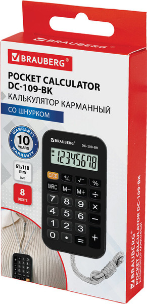 Калькулятор Brauberg 272642