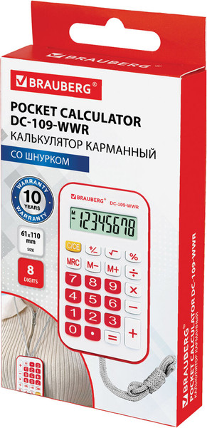 Калькулятор Brauberg 272644