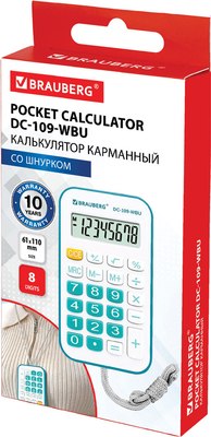 Калькулятор Brauberg 272645