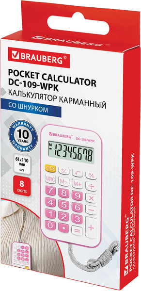 Калькулятор Brauberg 272646