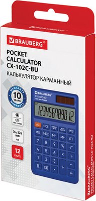 Калькулятор Brauberg 272648