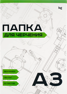 Папка для черчения BG А3 160г/м2 / Пч20А3_58480 - фото