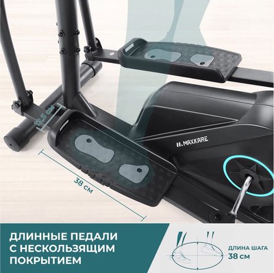 Эллиптический тренажер DFC ET-SJ2508