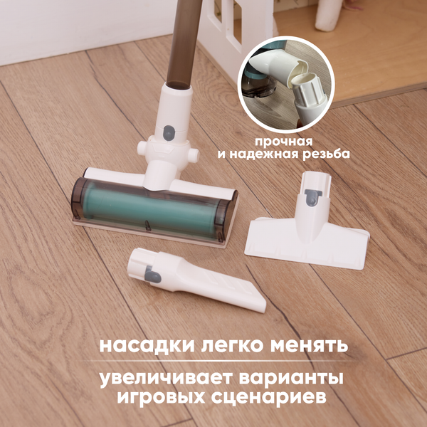 Пылесос игрушечный Solmax&Kids SM99512