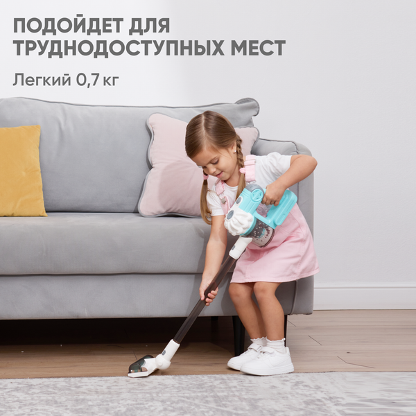 Пылесос игрушечный Solmax&Kids SM99512