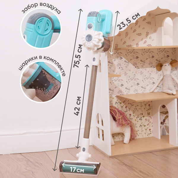 Пылесос игрушечный Solmax&Kids SM99512