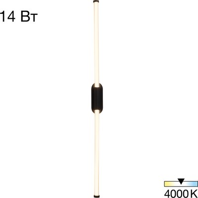 Бра Citilux Lucia CL217321