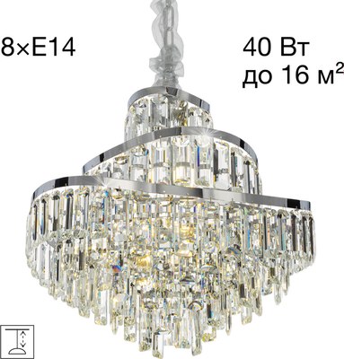 Люстра Citilux Naiad CL315151