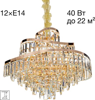 Люстра Citilux Naiad CL315162