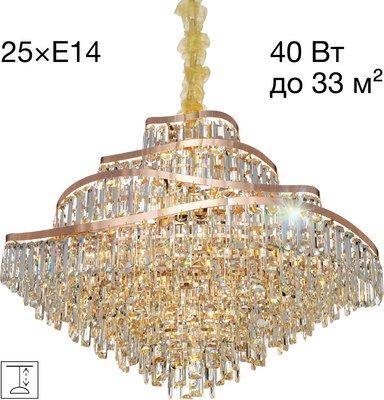 Люстра Citilux Naiad CL315192