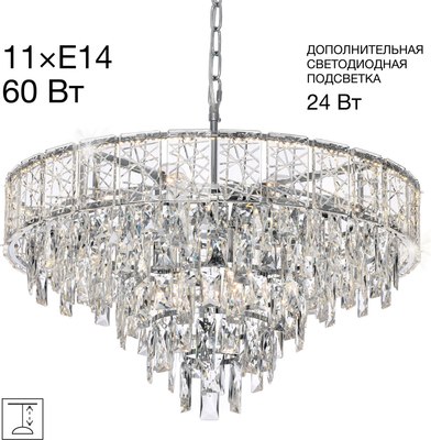 Люстра Citilux Sagrada CL317261