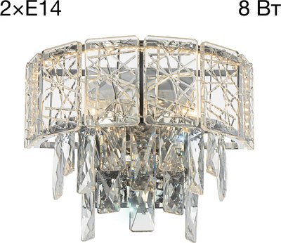 Бра Citilux Sagrada CL317321