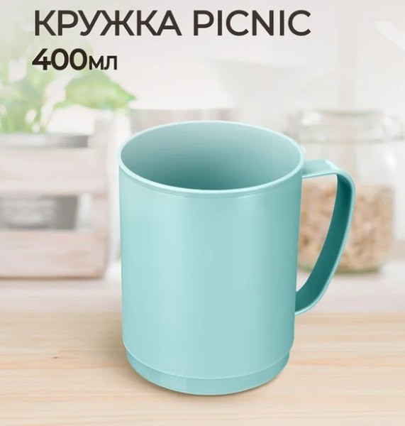 Кружка Phibo Picnic 433280231