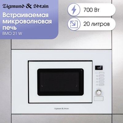 Микроволновая печь Zigmund & Shtain BMO 21 W