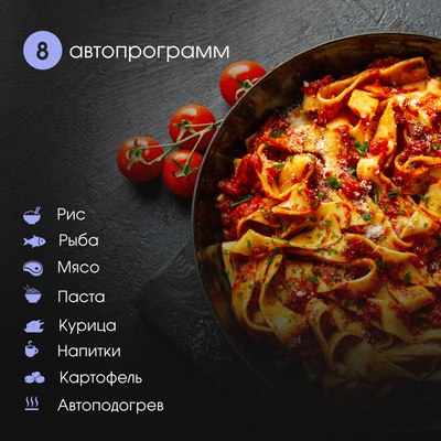 Микроволновая печь Zigmund & Shtain BMO 25 B