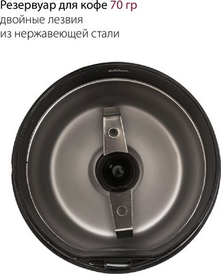 Кофемолка Pioneer CG203