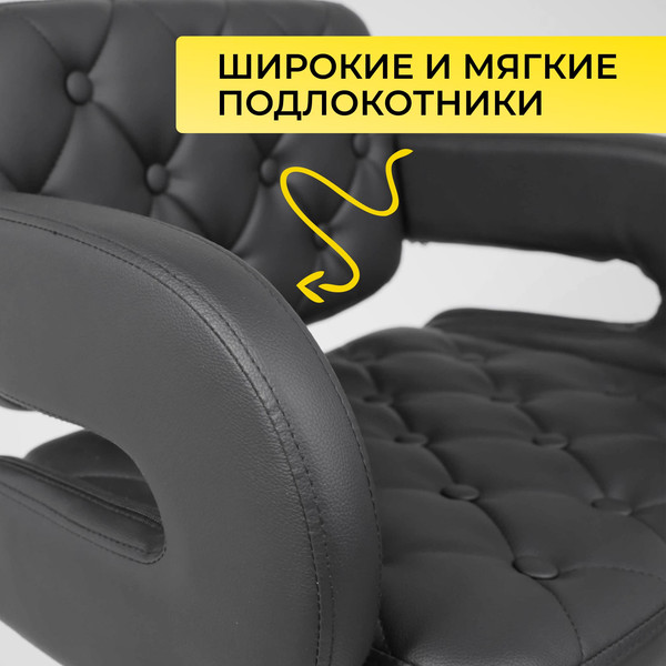 Стул барный AksHome Elton