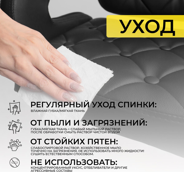 Стул барный AksHome Elton