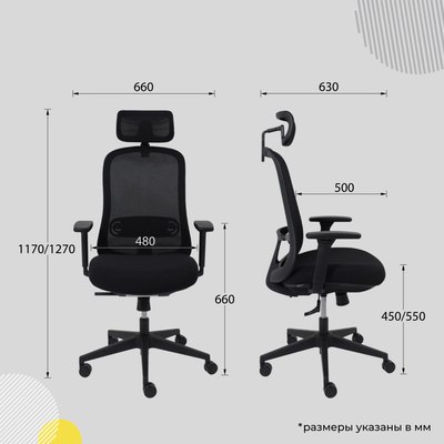 Кресло офисное AksHome Gem