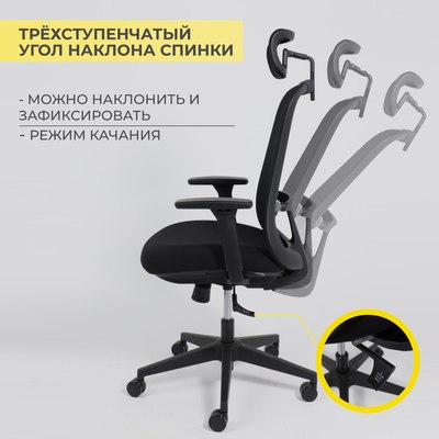 Кресло офисное AksHome Gem