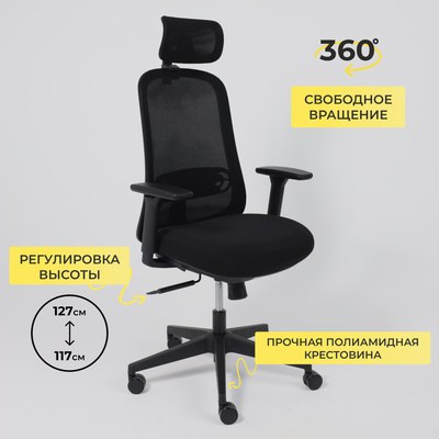 Кресло офисное AksHome Gem