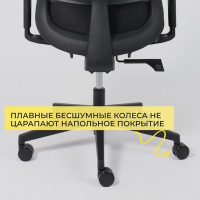 Кресло офисное AksHome Gem