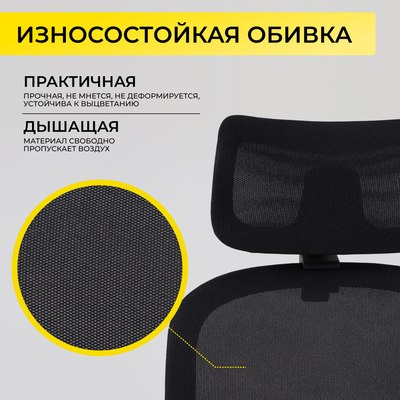 Кресло офисное AksHome Gem