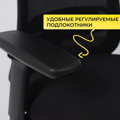 Кресло офисное AksHome Gem