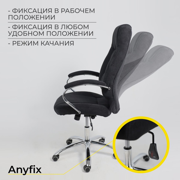 Кресло офисное AksHome King A