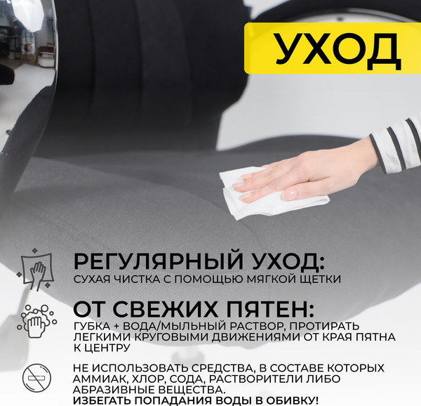 Кресло офисное AksHome King A