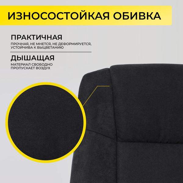 Кресло офисное AksHome King A