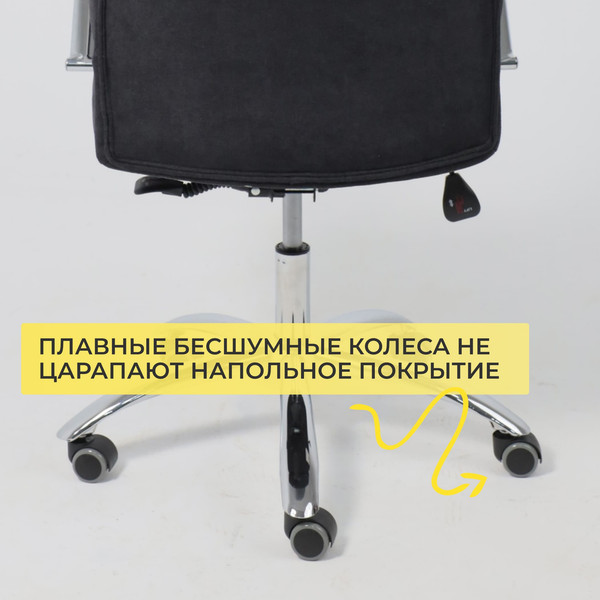 Кресло офисное AksHome King A