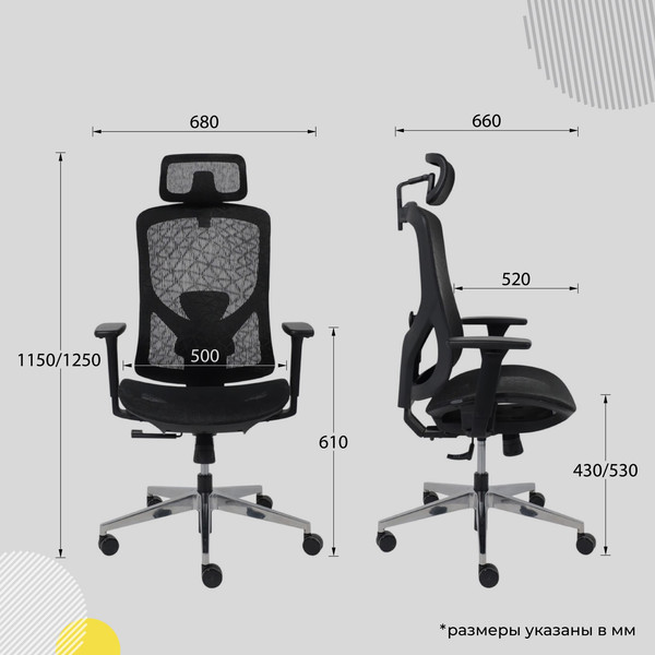 Кресло офисное AksHome Magnus