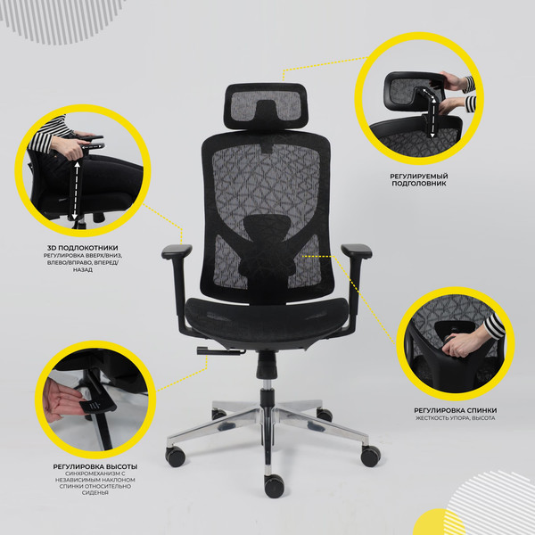 Кресло офисное AksHome Magnus