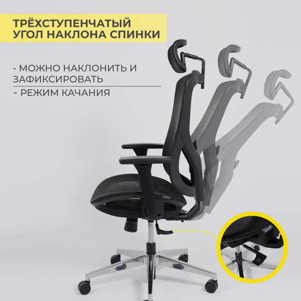 Кресло офисное AksHome Magnus