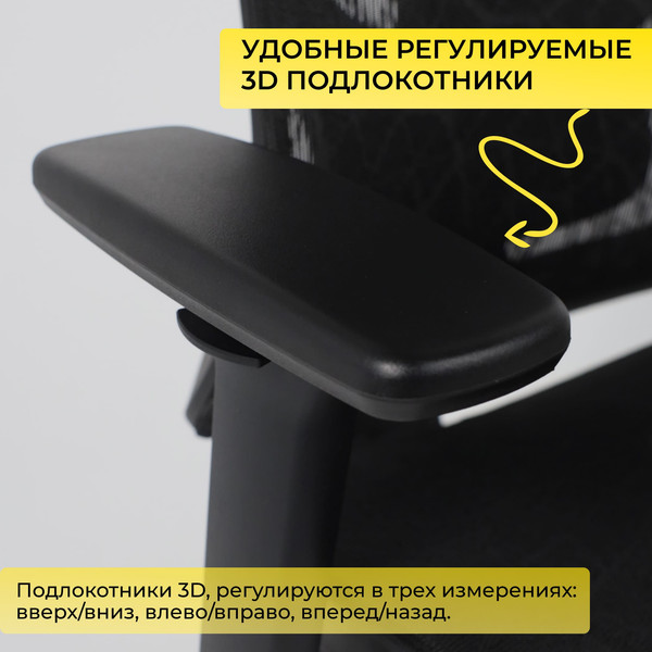 Кресло офисное AksHome Magnus