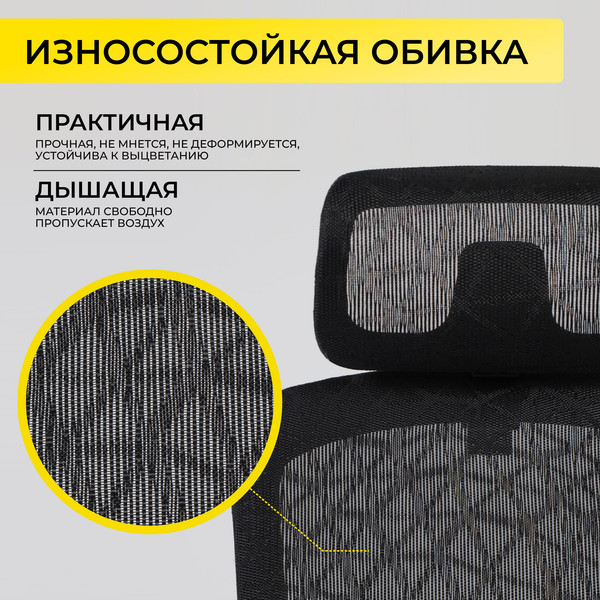 Кресло офисное AksHome Magnus