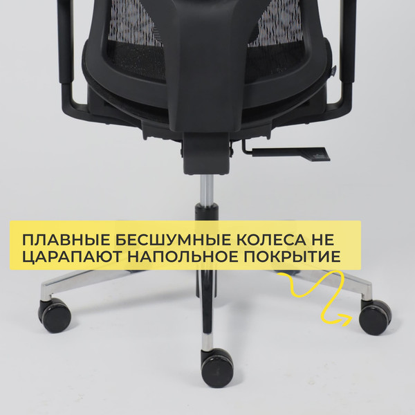 Кресло офисное AksHome Magnus