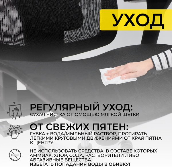 Кресло офисное AksHome Magnus