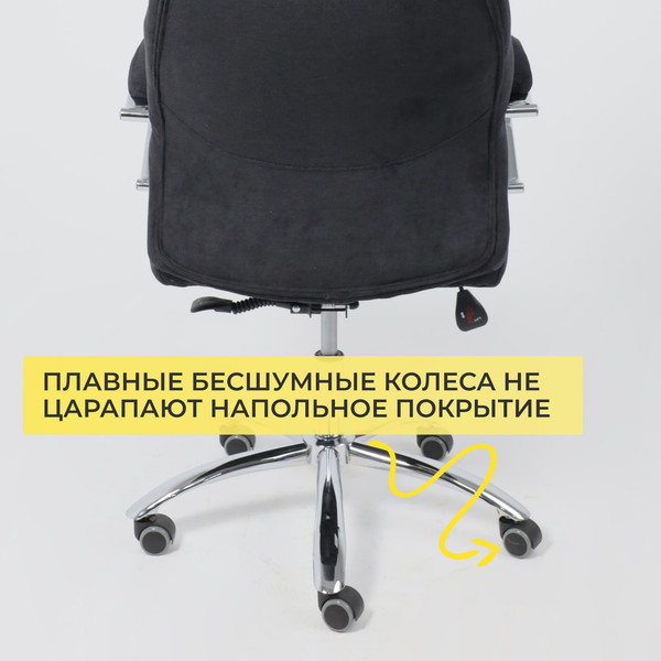 Кресло офисное AksHome Mastif