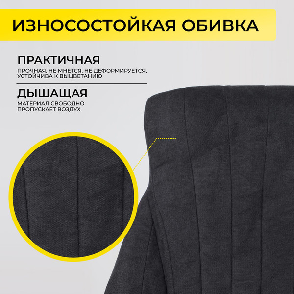 Кресло офисное AksHome Mastif