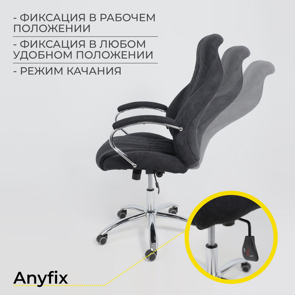 Кресло офисное AksHome Mastif