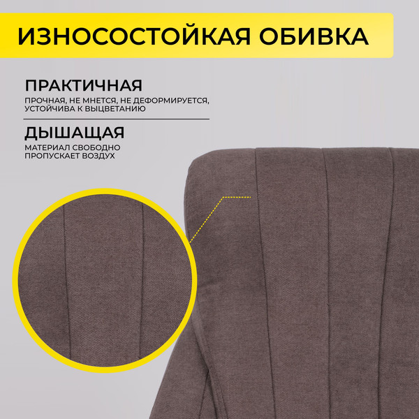 Кресло офисное AksHome Mastif