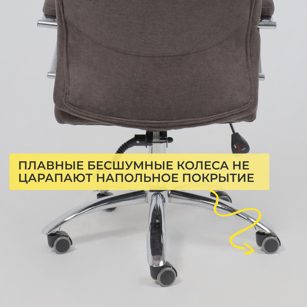 Кресло офисное AksHome Mastif