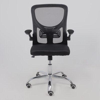 Кресло офисное AksHome Milan