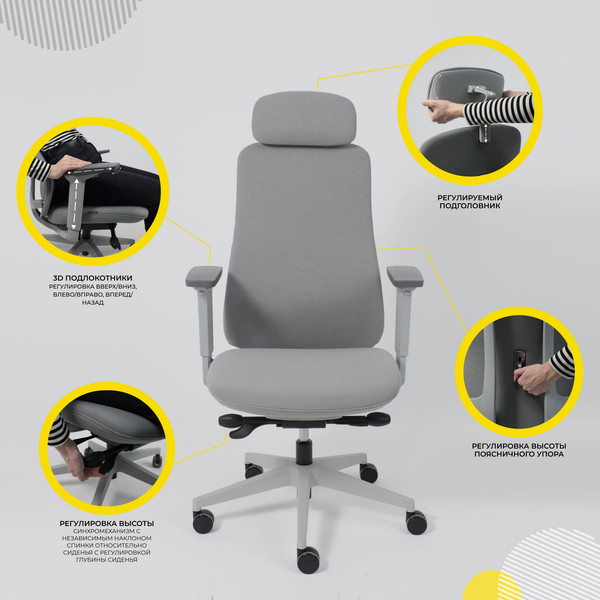 Кресло офисное AksHome Vortex