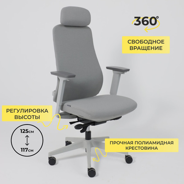 Кресло офисное AksHome Vortex