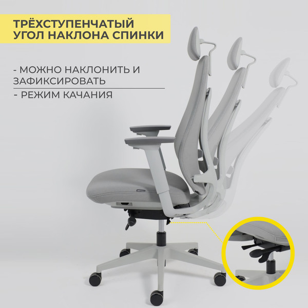 Кресло офисное AksHome Vortex