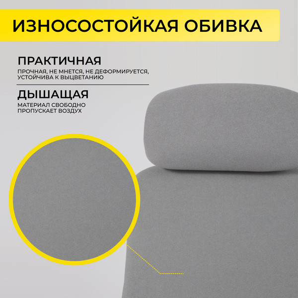 Кресло офисное AksHome Vortex