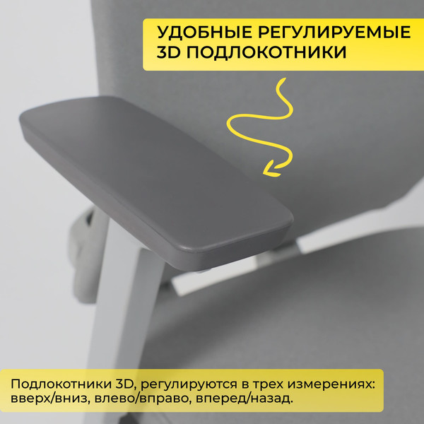 Кресло офисное AksHome Vortex